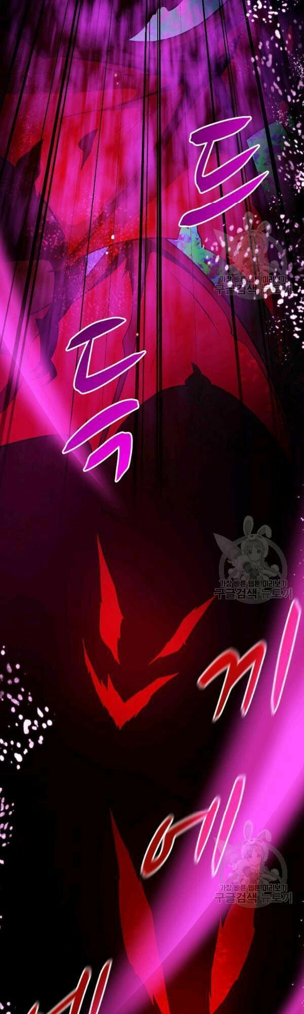 arcane sniper chapter 26 34