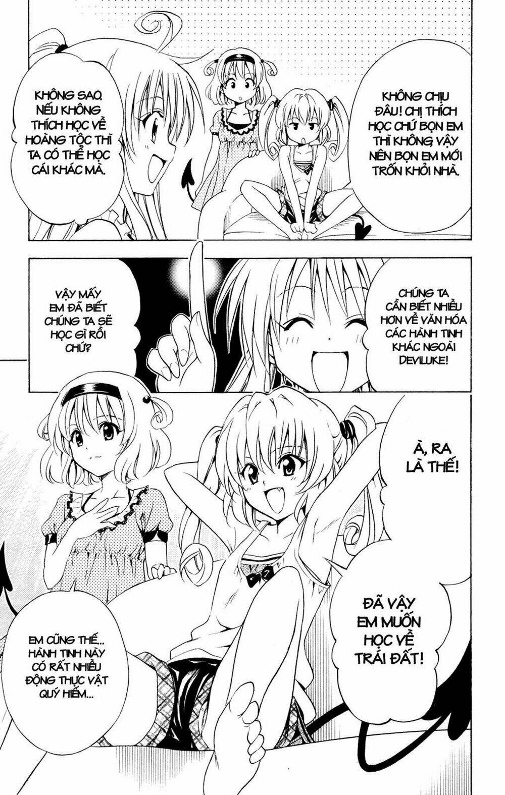 bọn tớ thích cậu! rito chapter 122 9