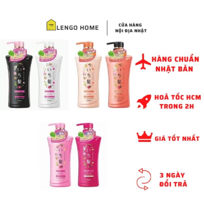 Dầu gội xả Ichikami Kracie 480ml mẫu mới Nhật Bản