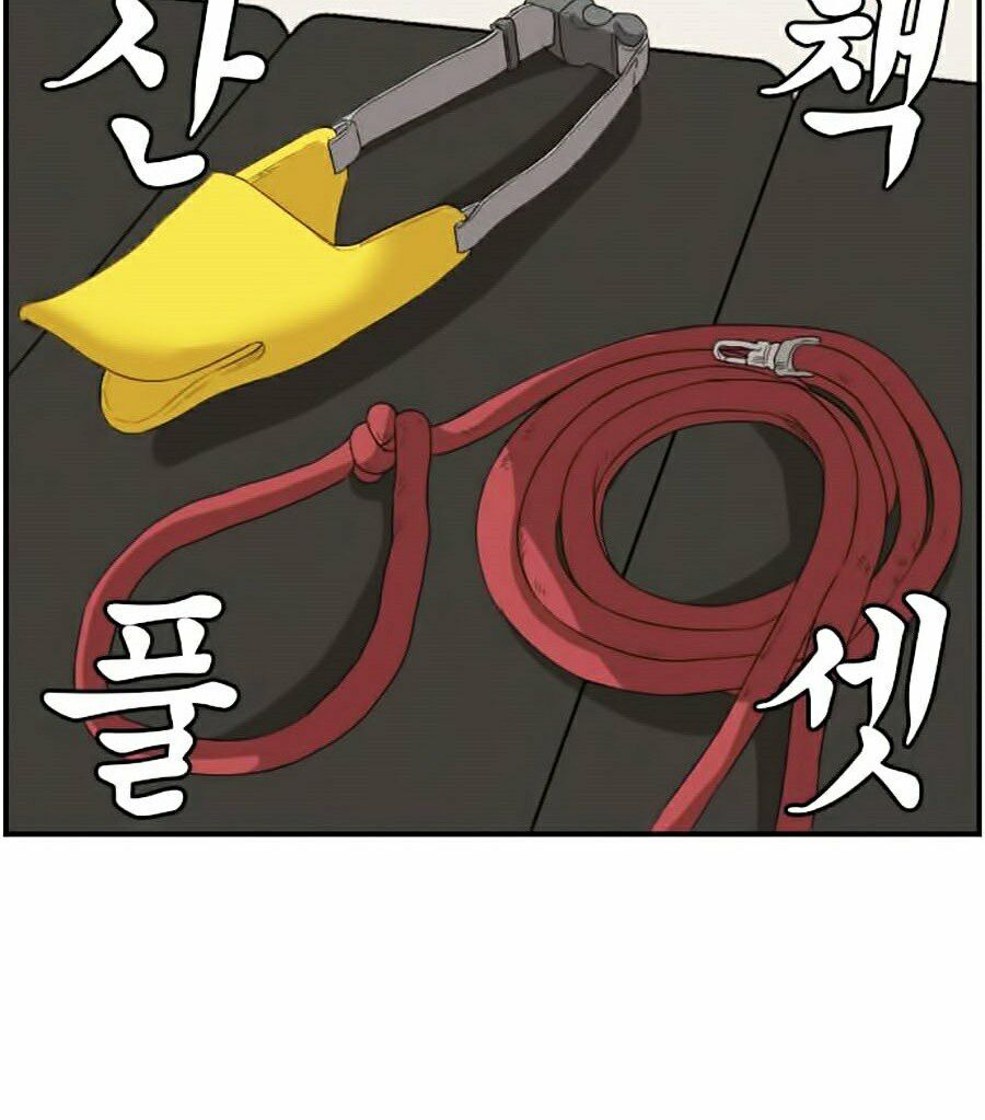 người xấu chapter 66 120