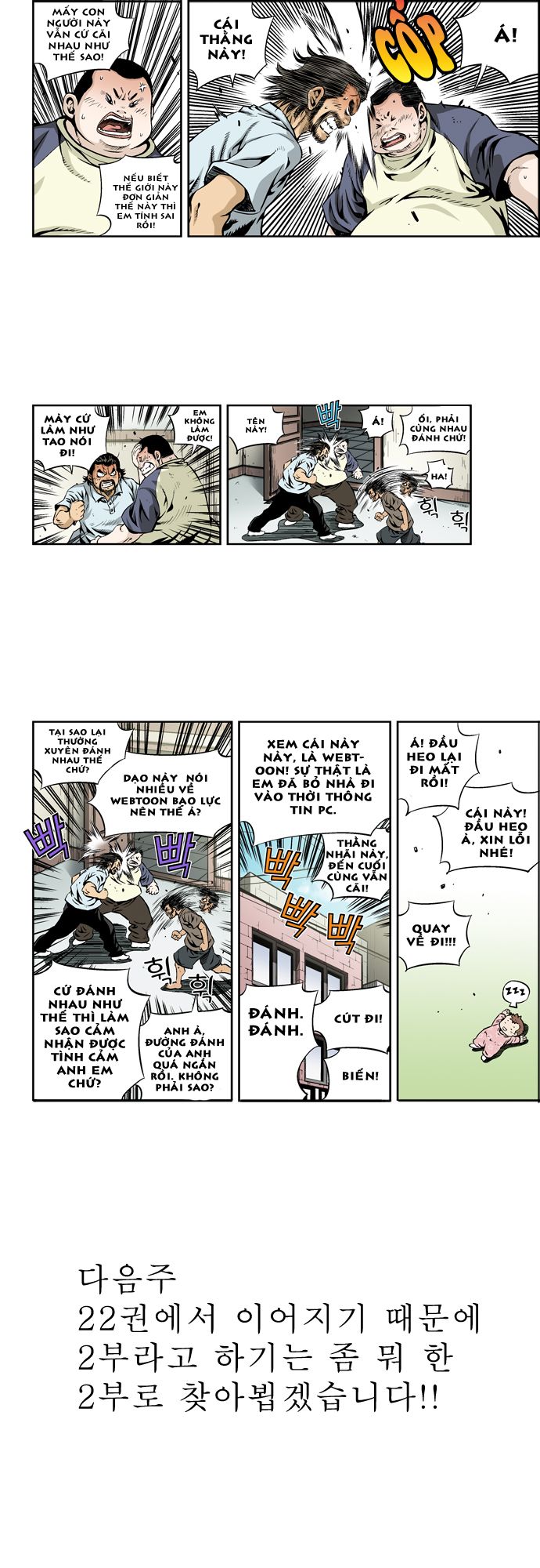 kid gang ii chapter 0 16