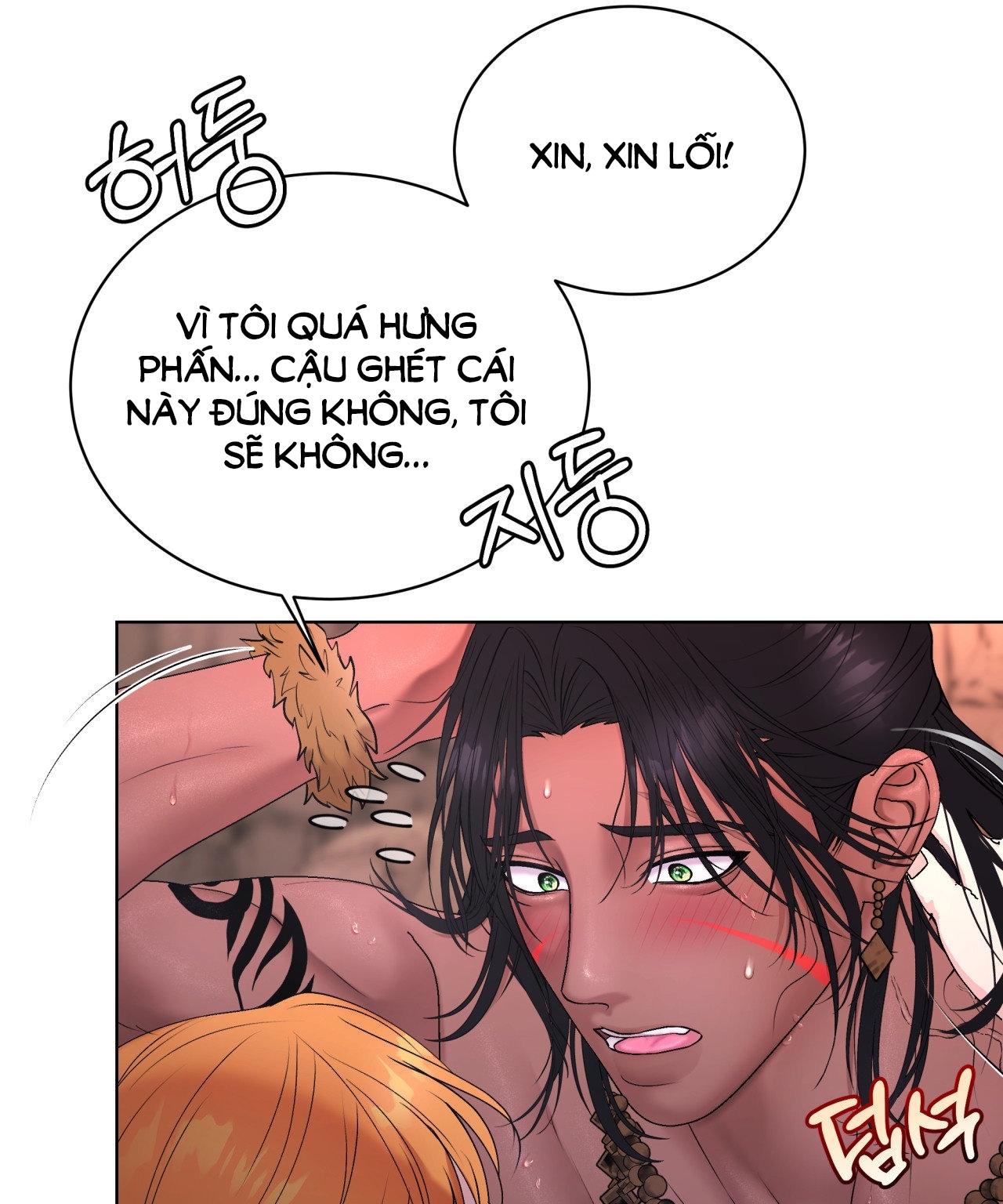 [18+ Truyện Ngắn Nam Cơ Bắp] Nếu Không Làm Thì Không Thể Ra Được Sao?! chapter 3.2 - Trang 11