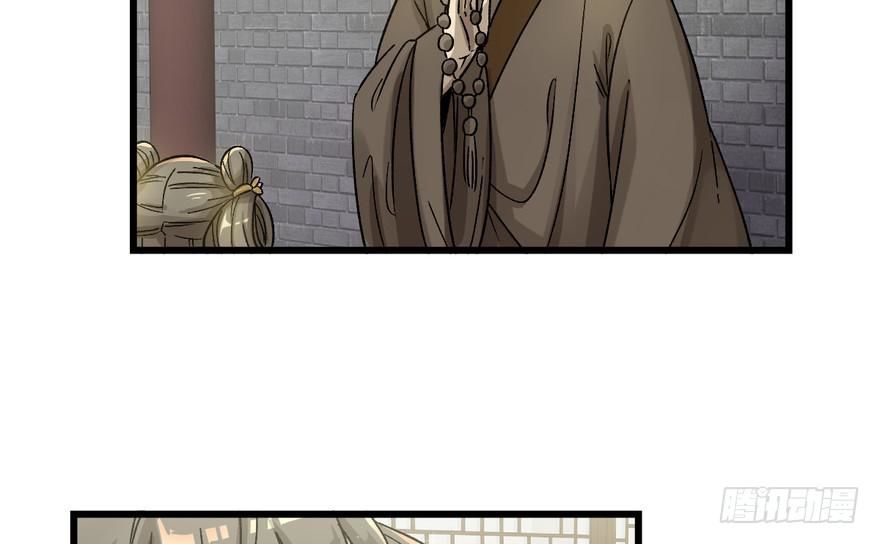 quẻ phi thiên hạ chapter 8 12