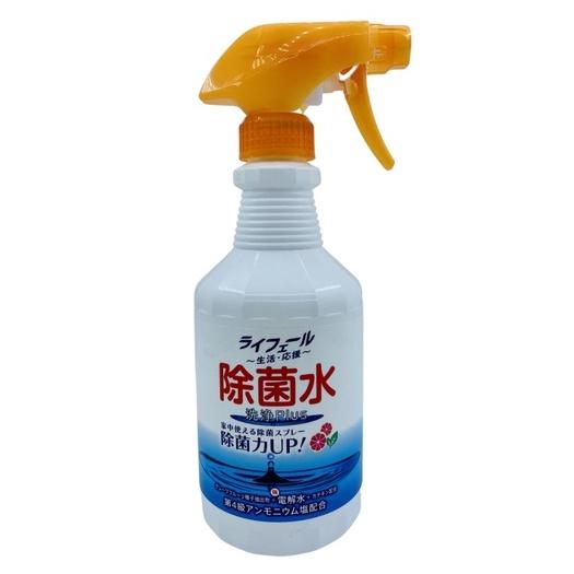 Dung dịch diệt khuẩn bằng nước điện phân Tipo's - 420ml