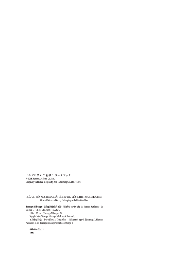Tsunagu Nihongo Tiếng Nhật Kết Nối - Sơ Cấp 1, Sách Bài Tập - Tsuji Azuko, Katsura Miho, Kojima Minako
