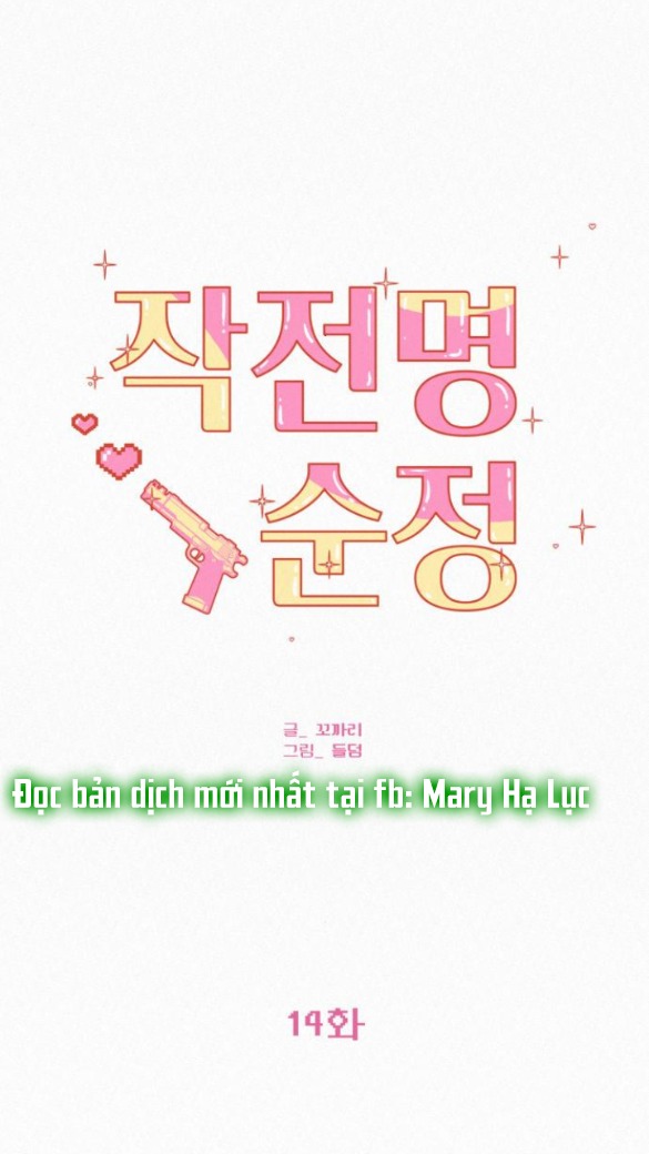 kế hoạch tình yêu trong sáng chapter 15.1 26