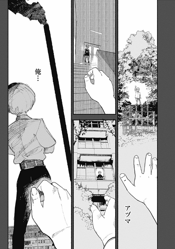 超人X 2 - Choujin X Vol.2