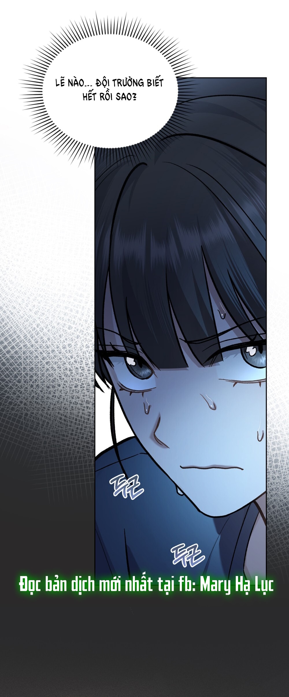 merry psycho chapter 17.1 2