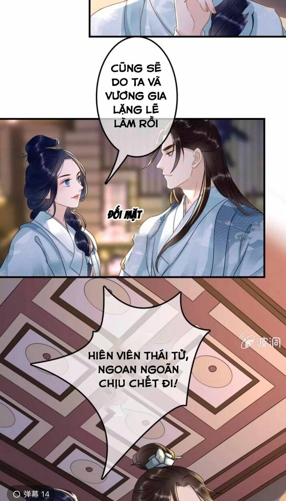 sủng phi của vương chapter 104 28