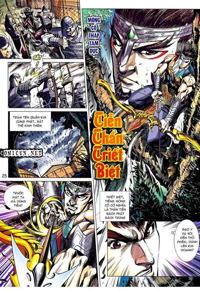 thiên tử truyền kỳ 8 - thương thiên bá hoàng chapter 26 25