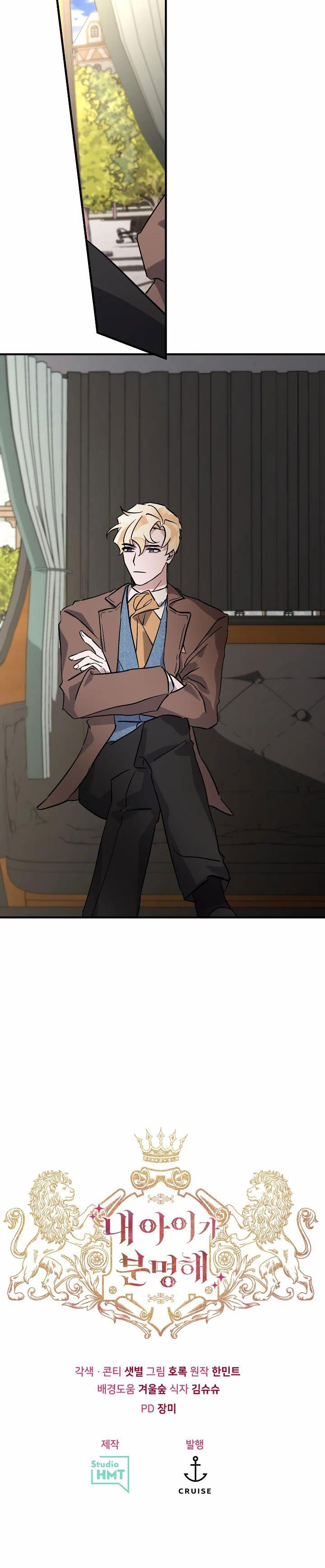 đứa trẻ này rõ ràng là con của tôi chapter 6 6