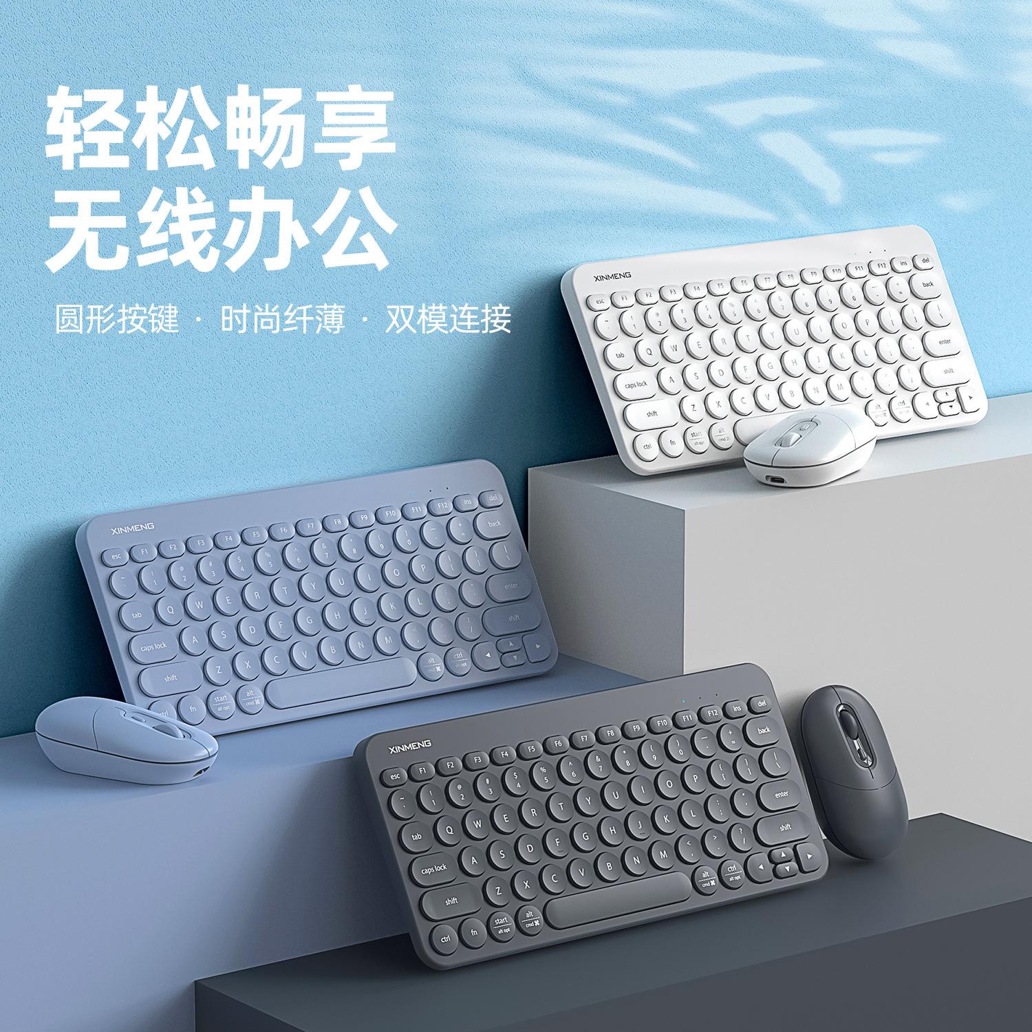 Giá thấp nhất Xinmeng RF702 bàn phím bluetooth không dây bộ chuột máy tính bảng máy tính xách tay có thể sạc lại punk bàn phím nắp tròn
