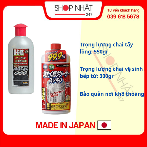 Combo Dung dịch tẩy rửa vệ sinh bếp từ cao cấp 300g + Nước tẩy vệ sinh lồng máy giặt Rocket nội địa Nhật Bản