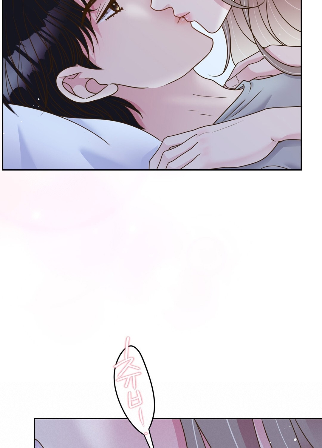 [18+] trải nghiệm thân mật với bạn của anh trai chapter 6.2 70