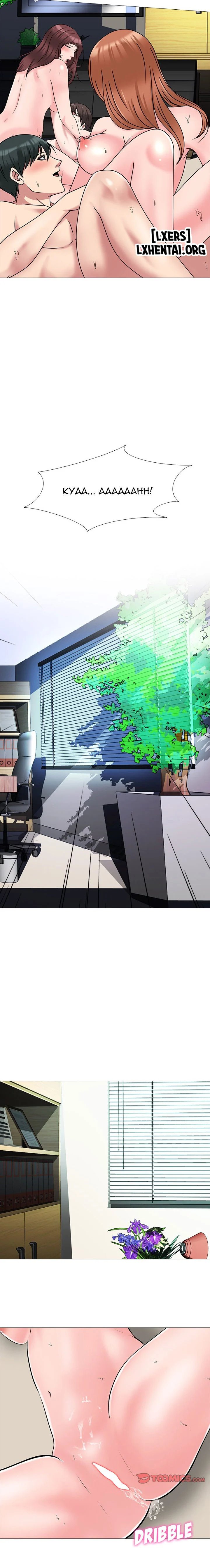 học bổng đặc biệt chapter 132 11