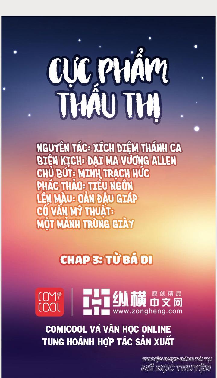 cực phẩm thấu thị chapter 3 1