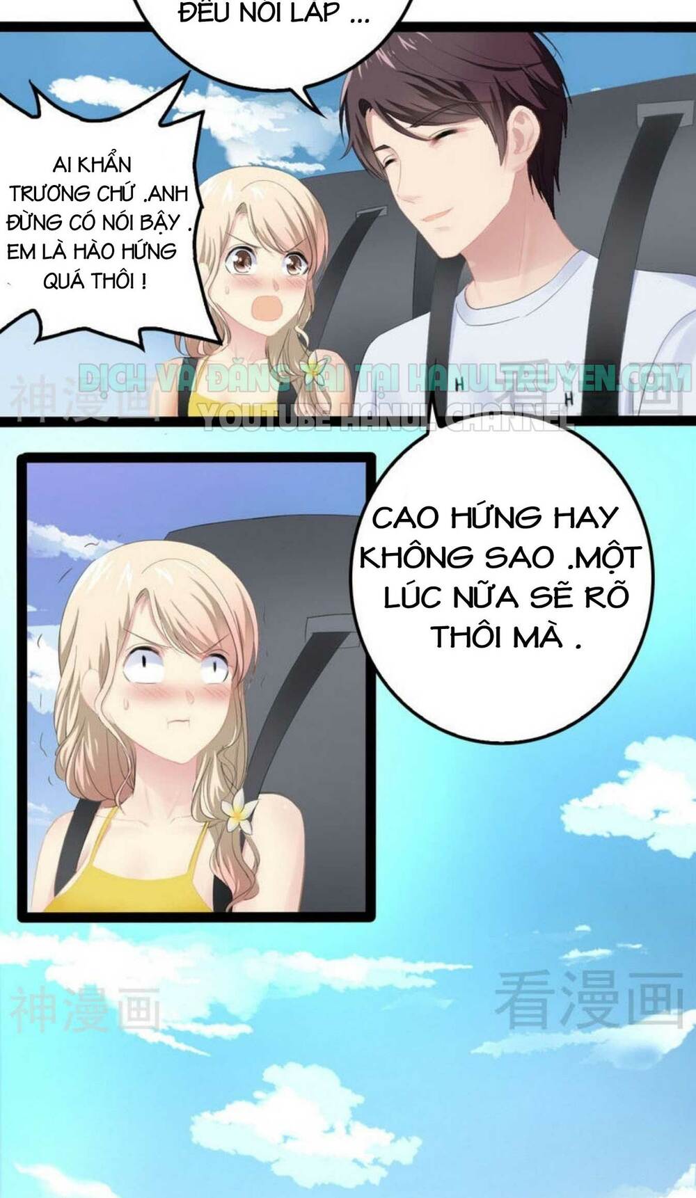 thần bí đế thiếu điềm sủng thê chapter 86 4