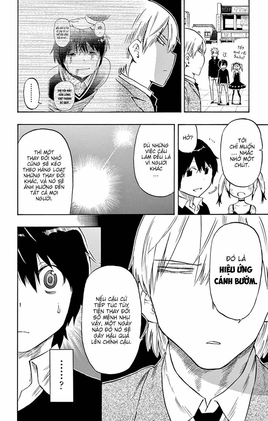 saike mata shite mo chapter 42 6