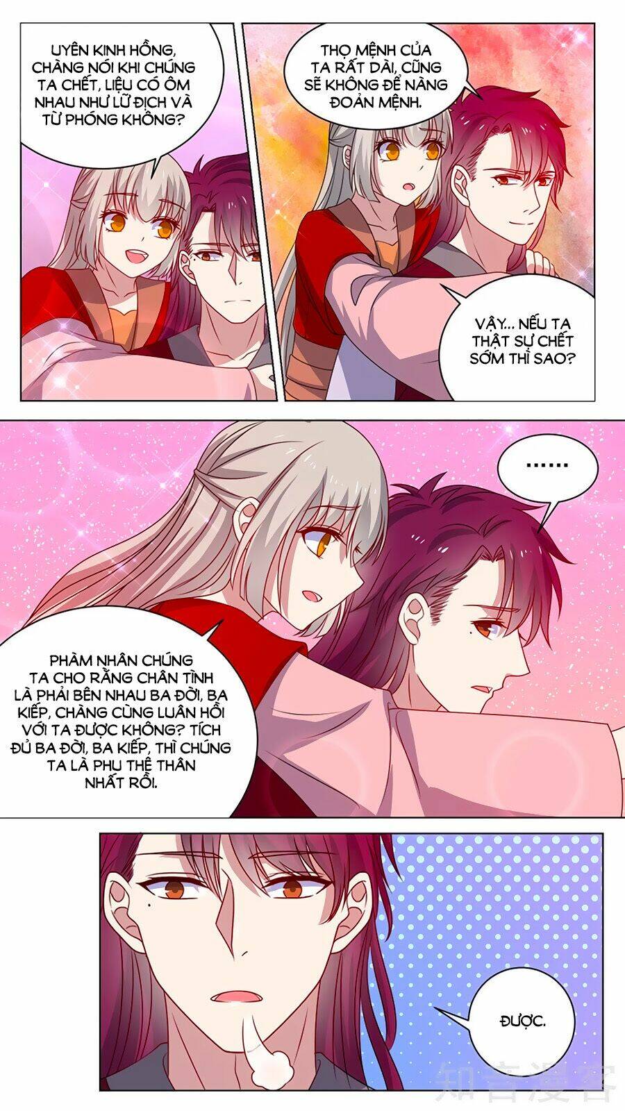 luyến ái sinh tử bộ chapter 156 5
