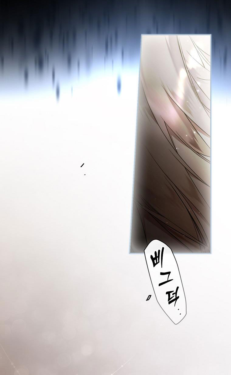 quý cô bí ẩn - secret lady chapter 75.1 10