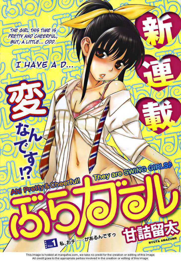 bra girl chapter 1 1