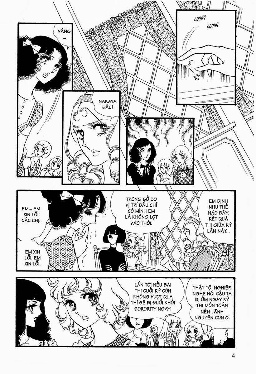 oniisama e... chapter 11 2