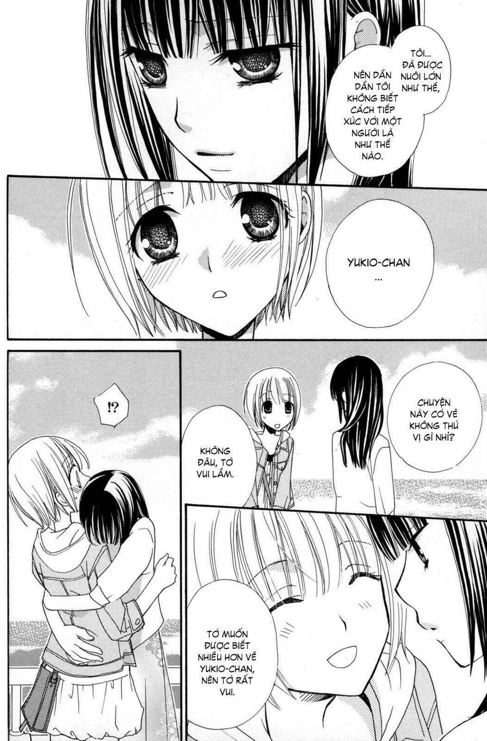 gokujou drops chapter 17 12