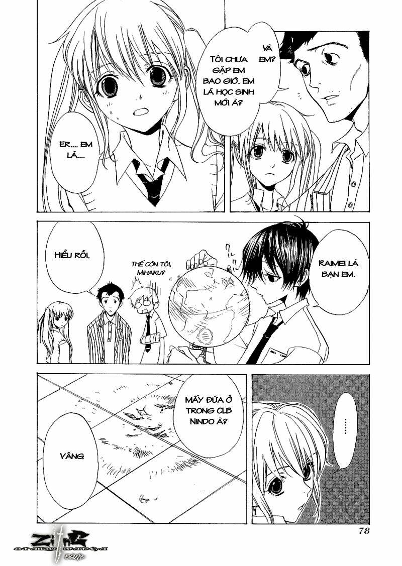 nabari no ou chapter 8 11