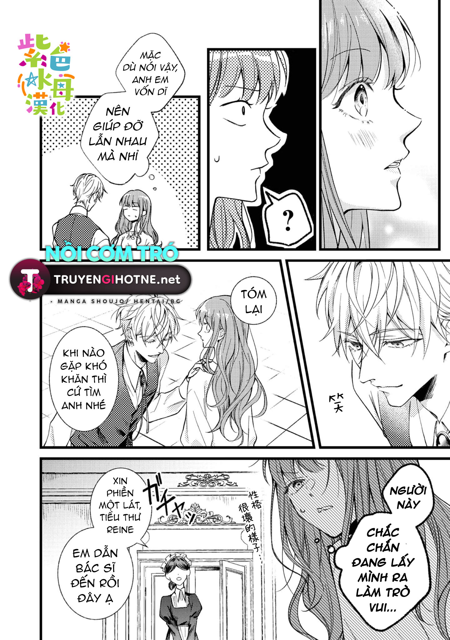 chuyển sinh thành nữ chính với bad ending cận kề, kiếp này tôi định yêu đương nghiêm túc nhưng anh trai láu cá lại không để tôi đi chapter 1.1 21