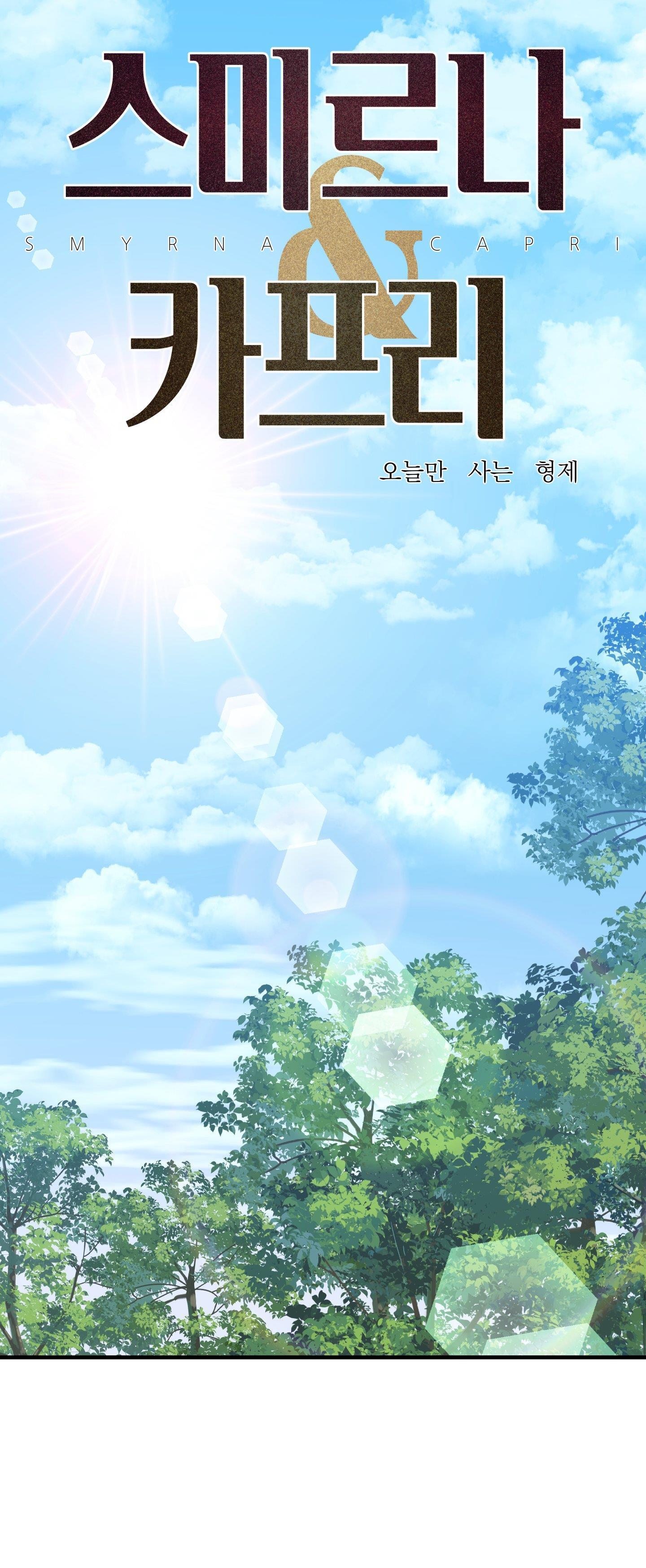 smyrna và capri chapter 56 2