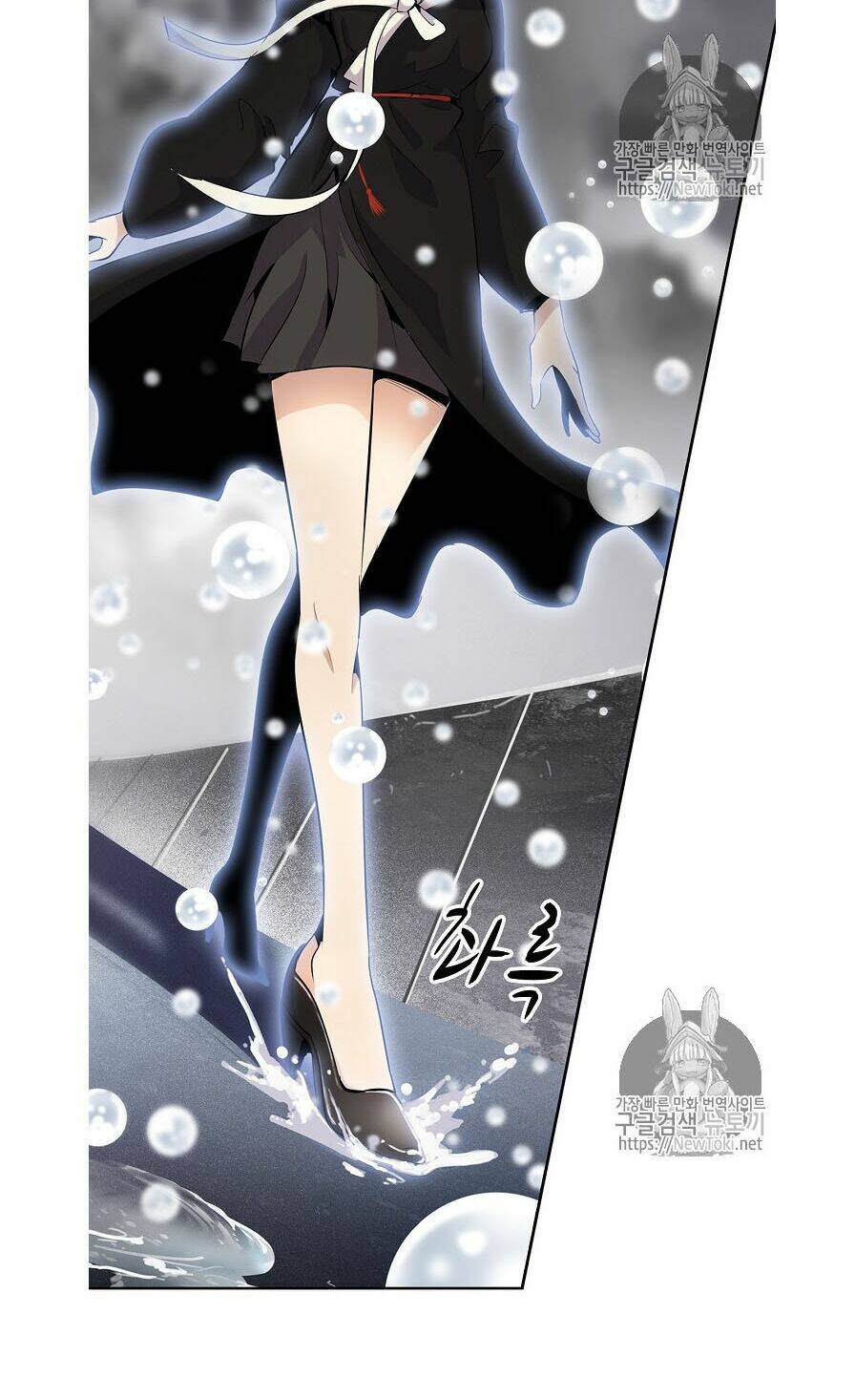 điều tra viên chuyển sinh chapter 0 22