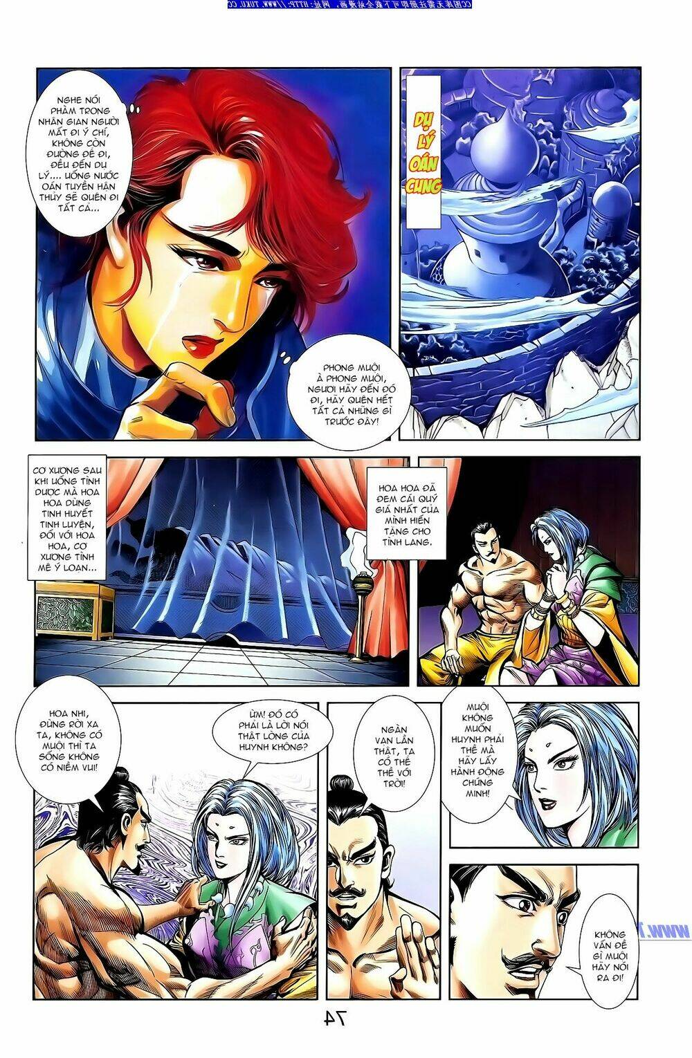 thiên tử truyền kỳ 1 - cơ phát khai chu bản chapter 141 18