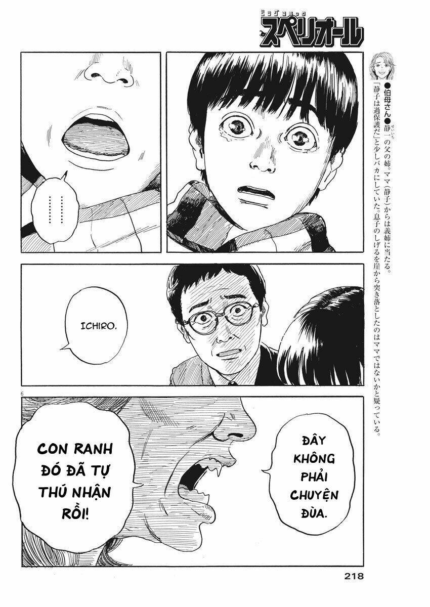 chi no wadachi chapter 69 9