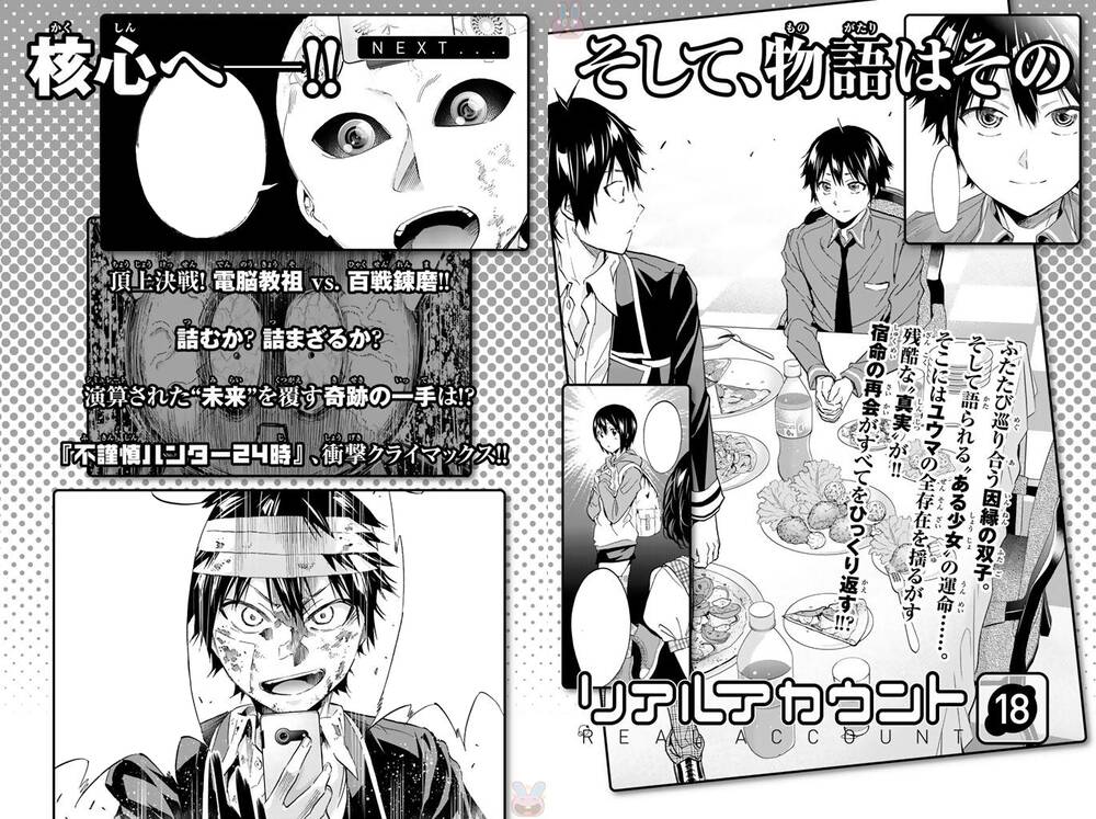 real account ii chapter 131.5 22