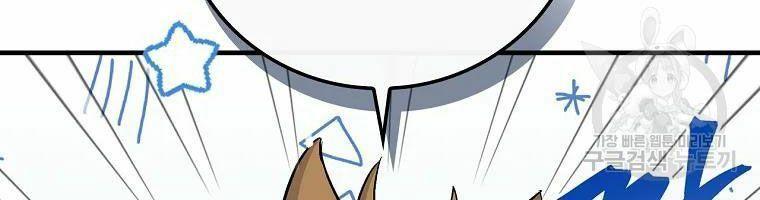 tôi lên cấp chỉ bằng cách ăn chapter 94 53