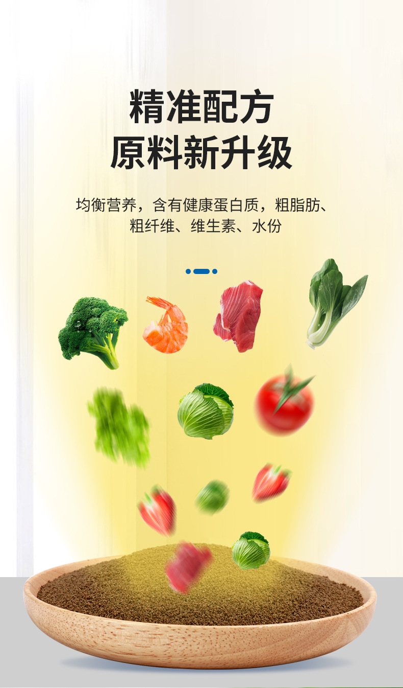 THỨC ĂN TỔNG HỢP DINH DƯỠNG CHO CÁ