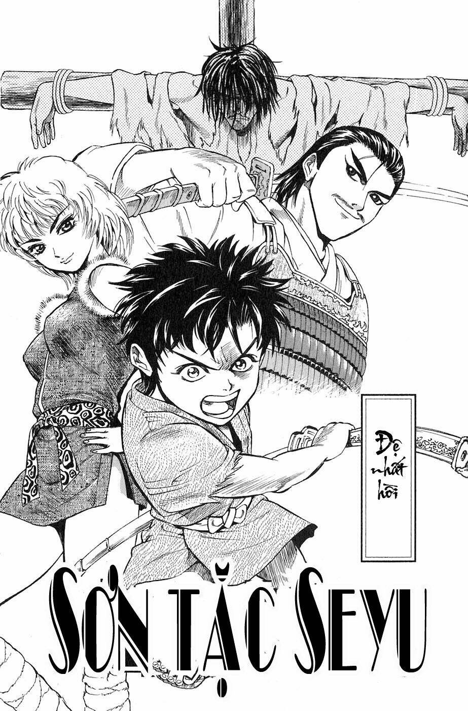 sơn tặc seyu chapter 1 4