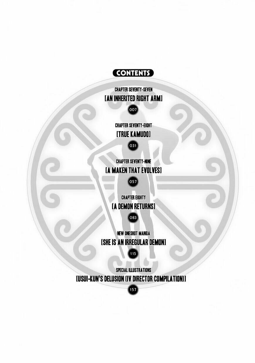 maken-ki! chapter 77 6