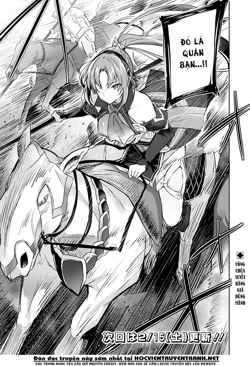 madan no ou to michelia chapter 2 14