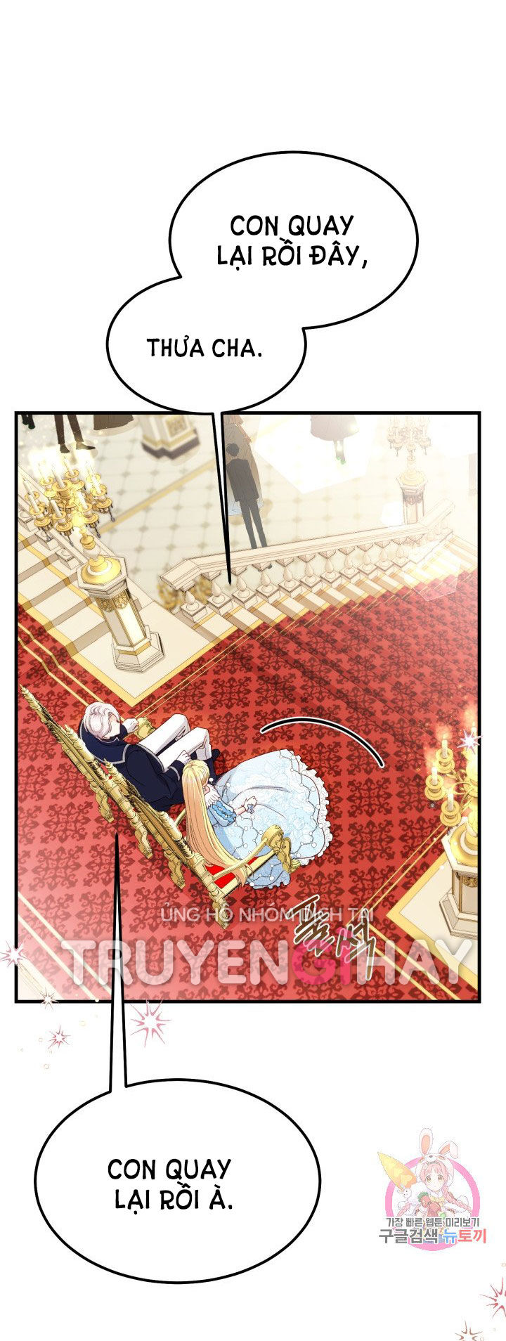 trở thành vợ thái tử quái vật chapter 34.2 41