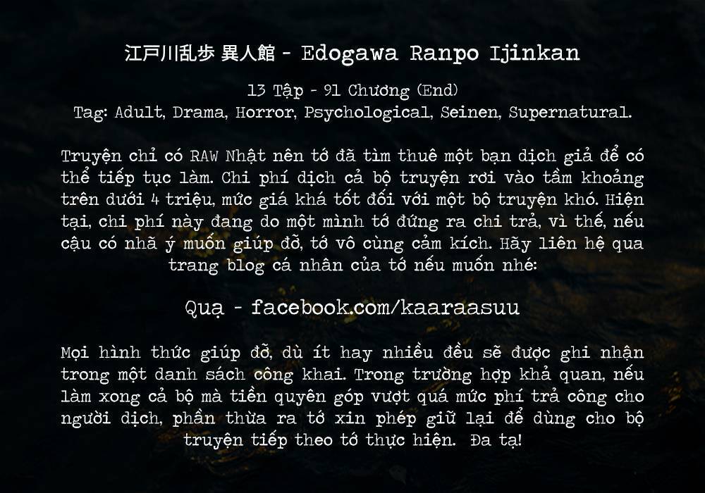 edogawa ranpo ijinkan chapter 15 25