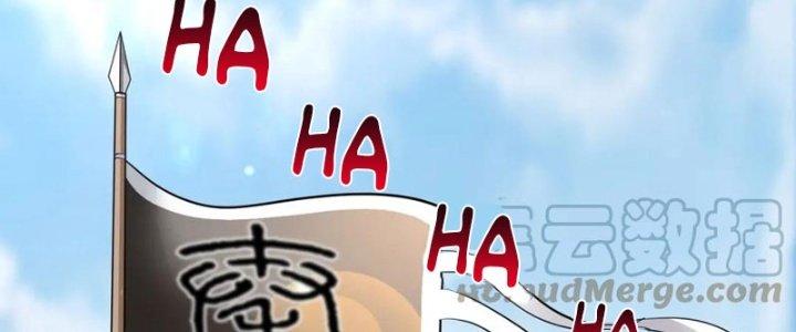 đại tần, ta là con tần thủy hoàng, giết địch thành thần chapter 22 167