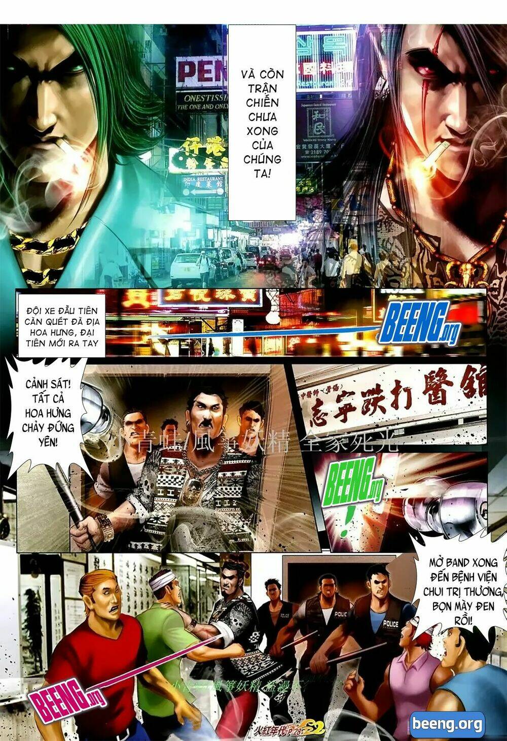 hỏa hồng niên đại hắc cốt đường chapter 1077 12