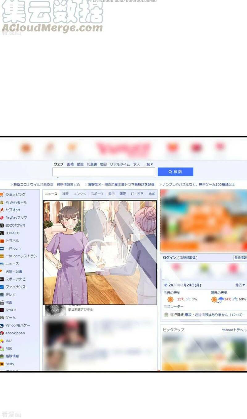 tối cường vận đào hoa chapter 55 26