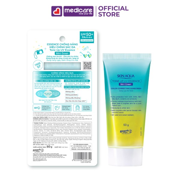 Tinh chất chống nắng SUNPLAY skin aqua SPF50+ PA++++ 50g