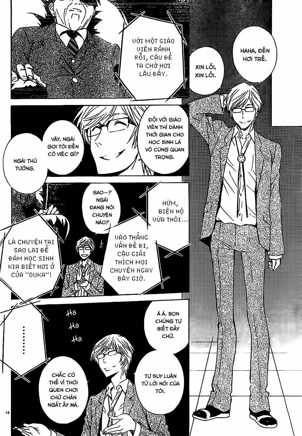 sakura sakura (morishige) chapter 7 14