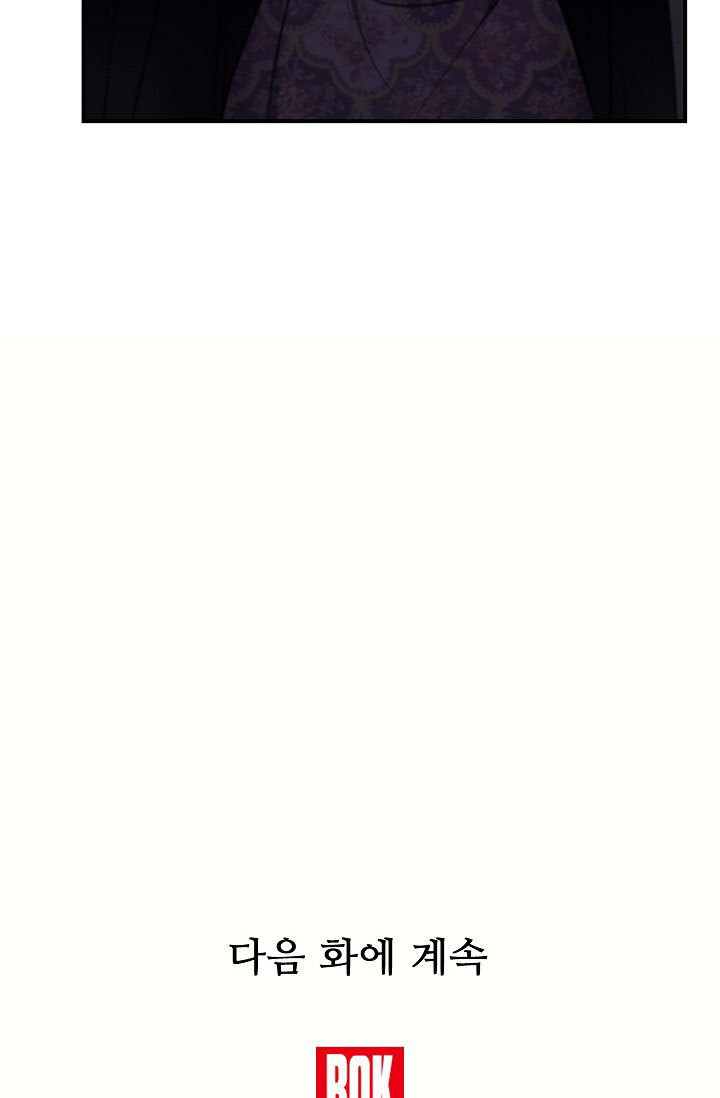 con chỉ đi tìm cha thôi chapter 11 85