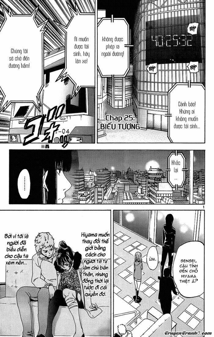 lost+brain manga chapter 25 4