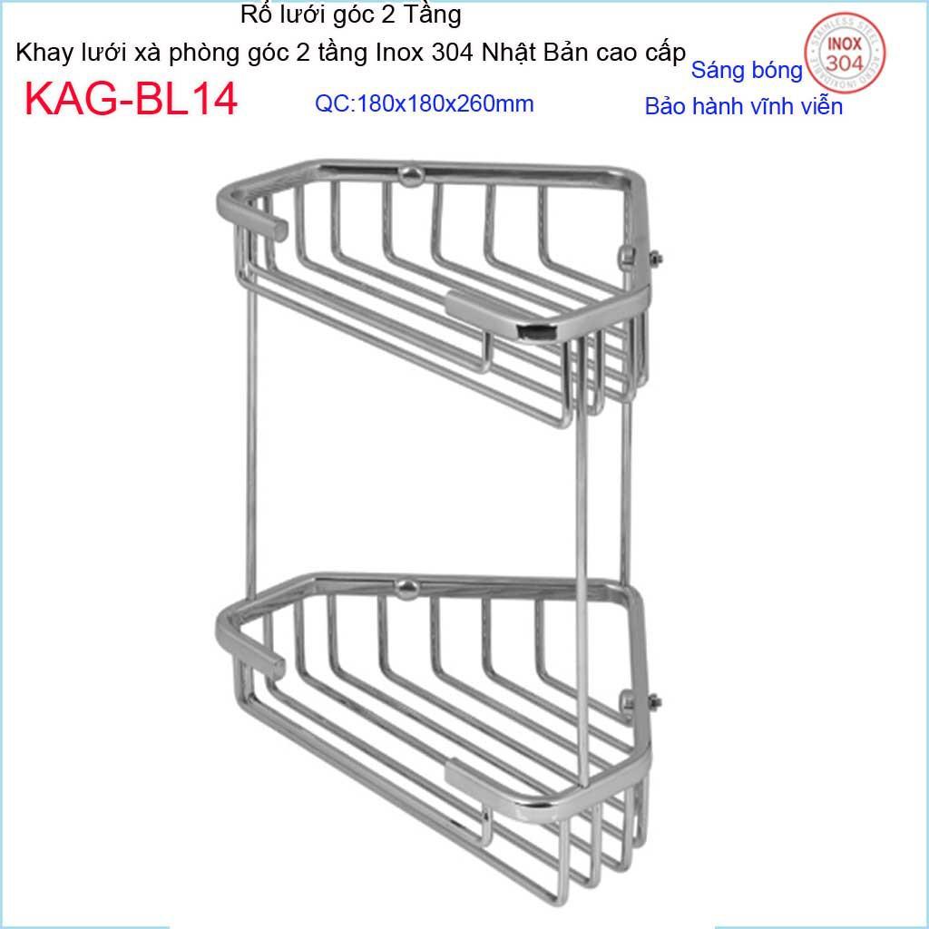 Phụ kiện phòng tắm cao cấp Kace, khay lưới xà phòng 304 Nhật Bản, khay lưới góc 2 tầng KAG-BL14