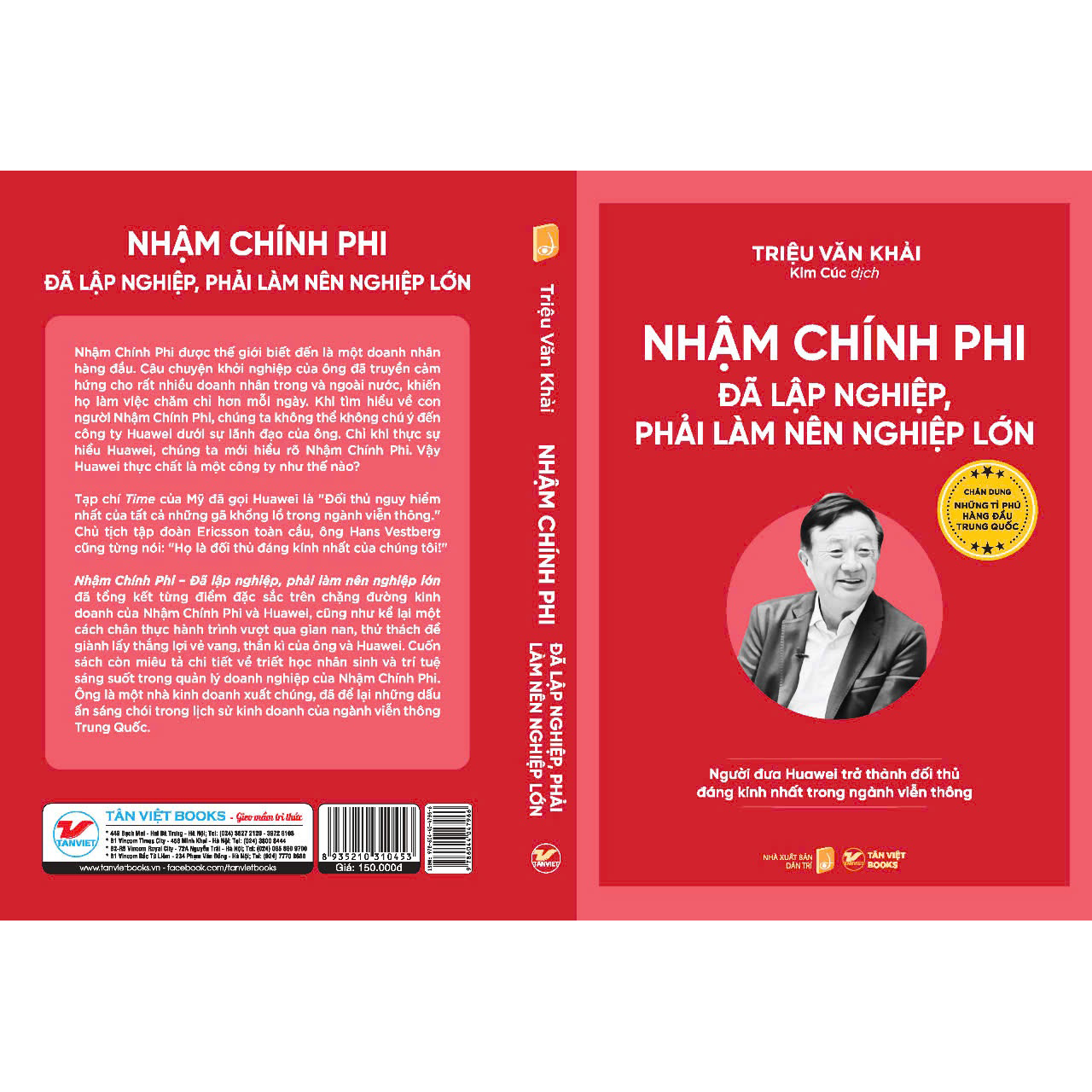 Nhậm Chính Phi đã lập nghiệp , phải làm nên nghiệp lớn - Chân dung những tỉ phú hàng đầu Trung Quốc